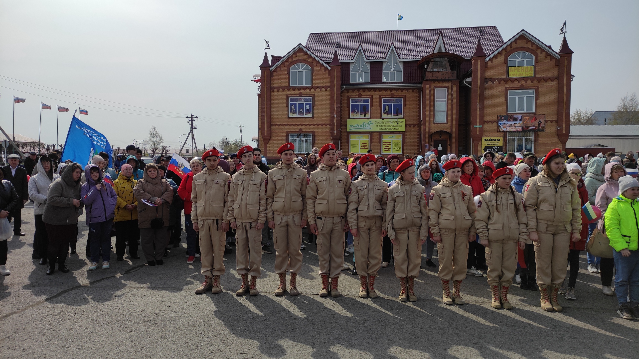 Первое мая – праздник весны и труда